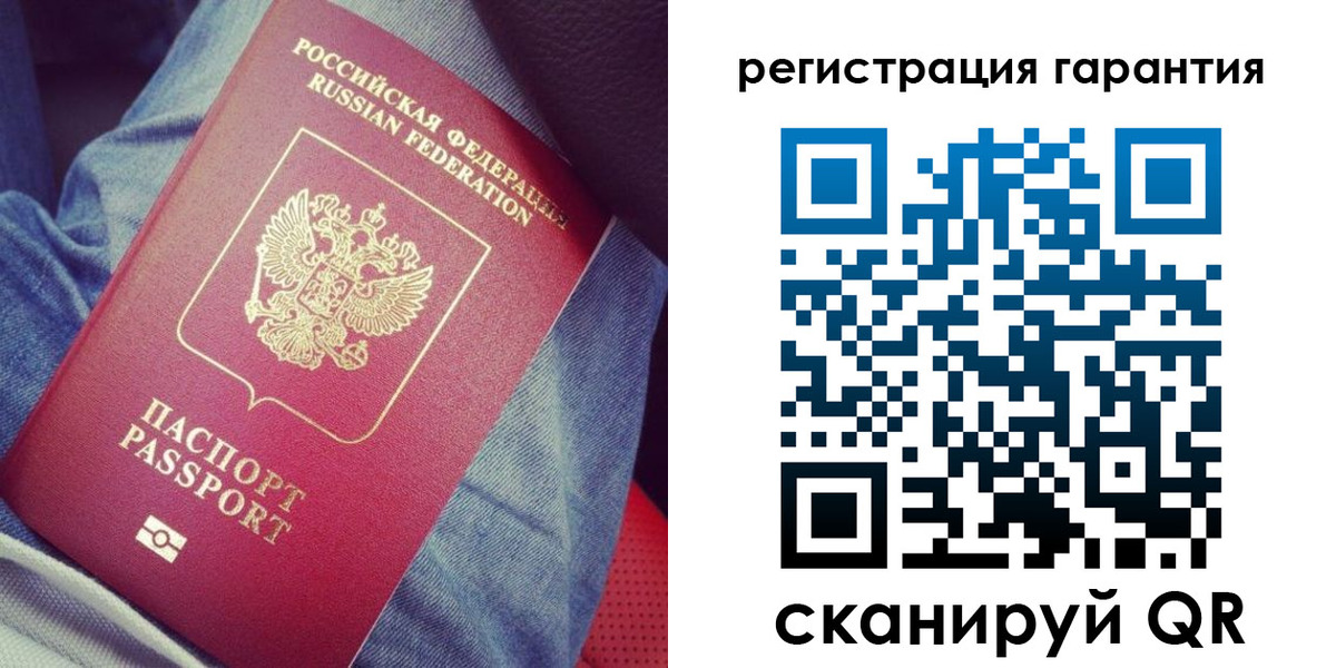 регистрация для дет. сада в Протвино